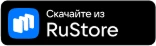 app\_rustore
