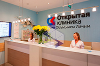 Клиника на Пресне