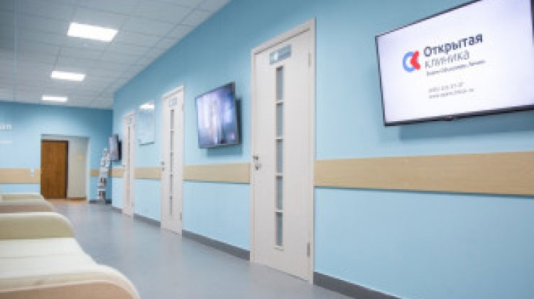 clinic