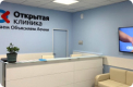 Клиника на Проспекте Мира