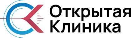 Открытая Клиника