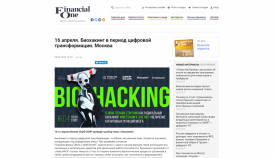 16 апреля основатель и генеральный директор сети