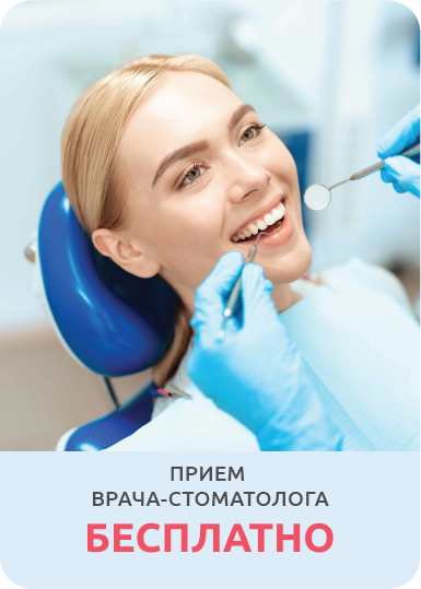 Получите Индивидуальный План Лечения Бесплатно! Получите Индивидуальный План Лечения Бесплатно!