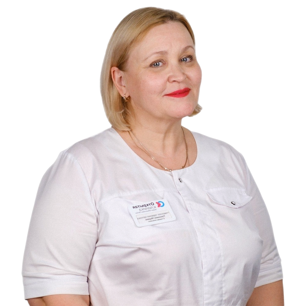 Тюкавина Марина Станиславовна