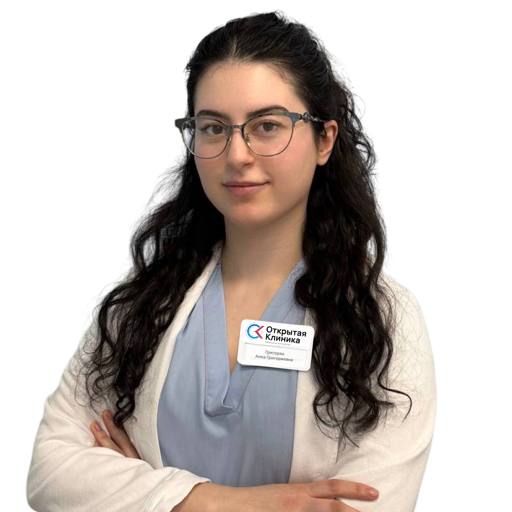 Григорян Анна Григориевна