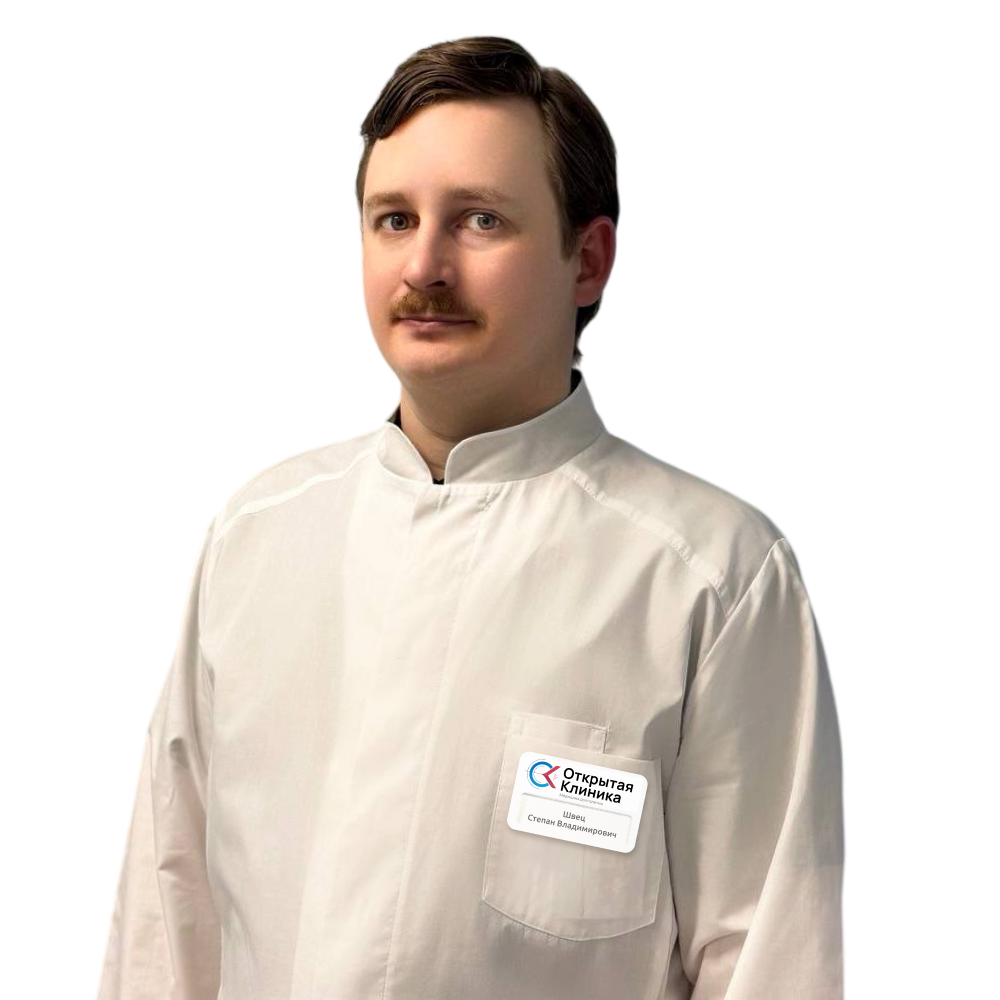 Швец Степан Владимирович