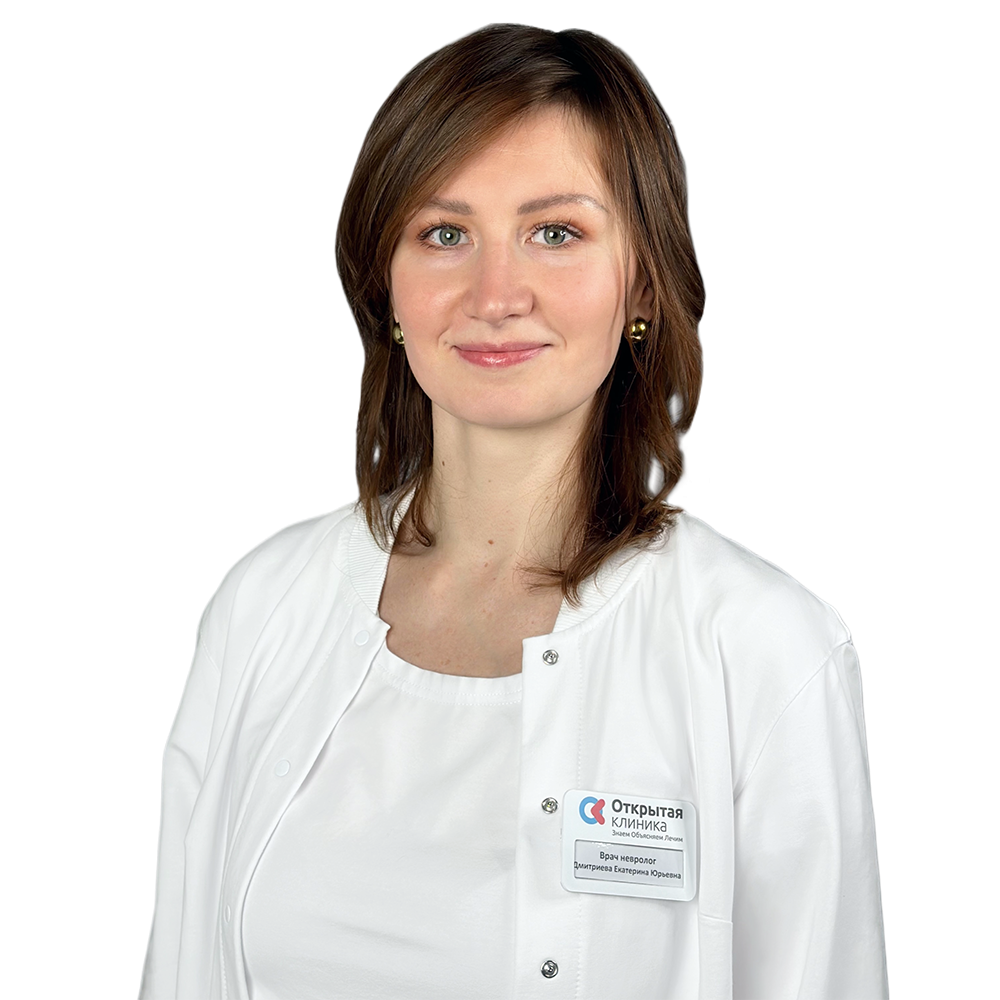 Дмитриева Екатерина Юрьевна