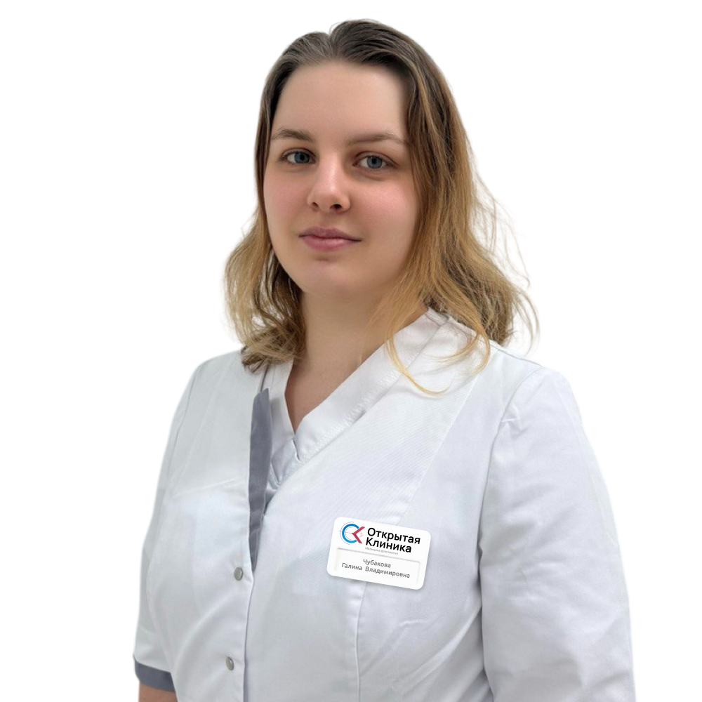 Чубакова Галина Владимировна
