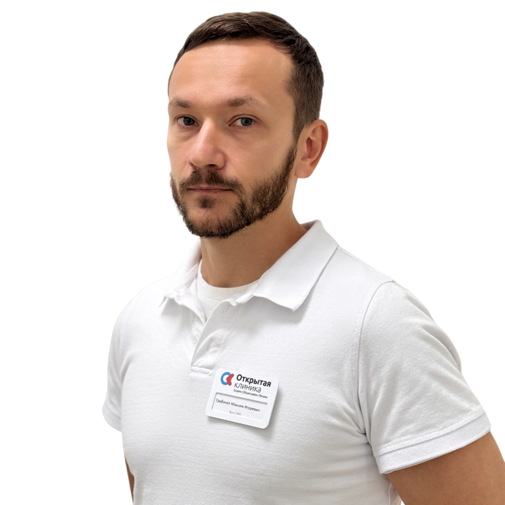 Трубачев Максим Игоревич