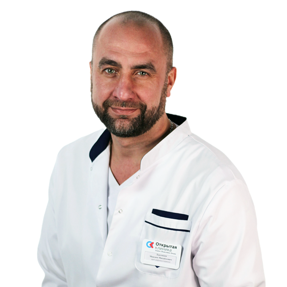 Лакомкин Максим Михайлович