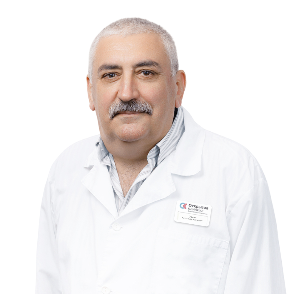 Гуцуляк Александр Иванович