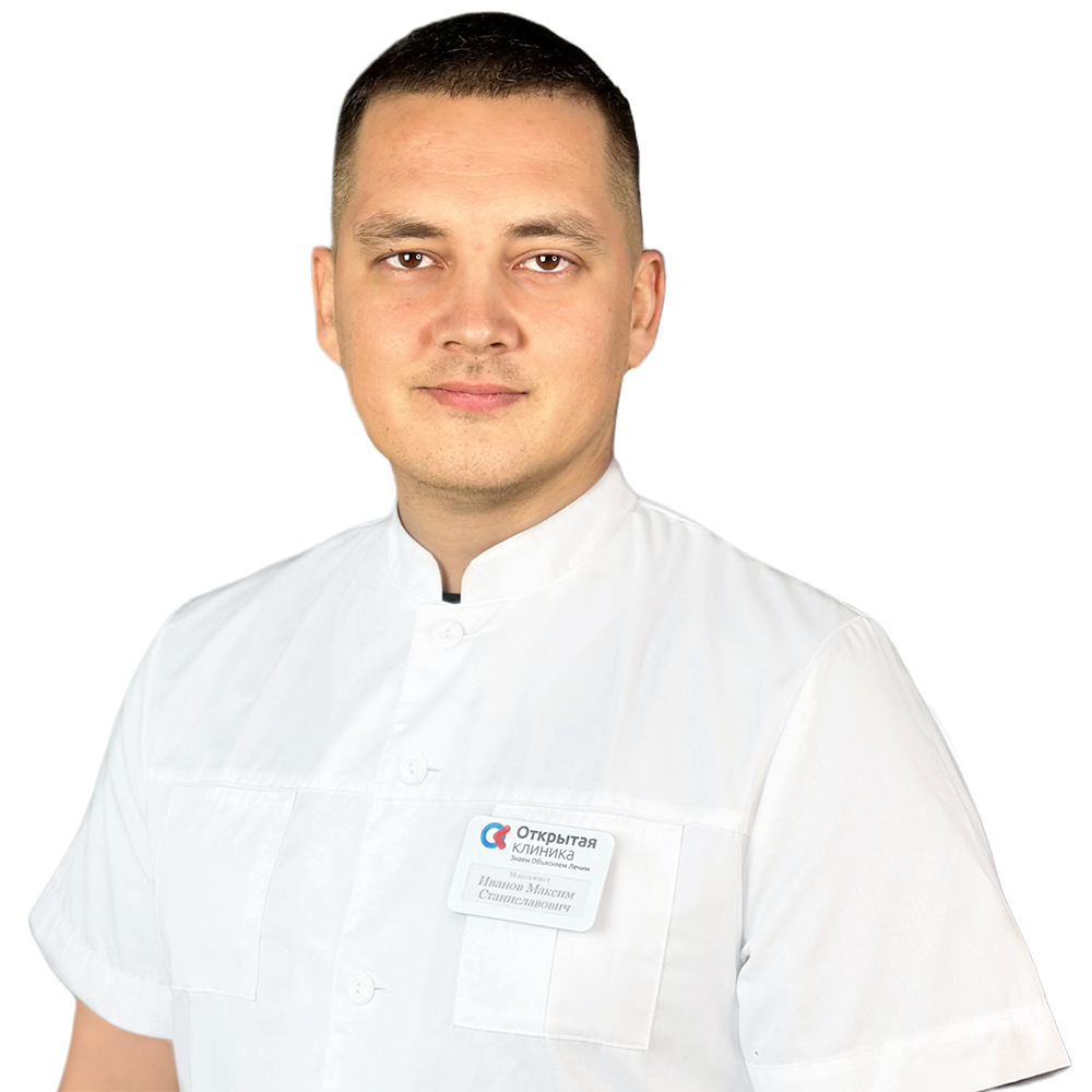Иванов Максим Станиславович