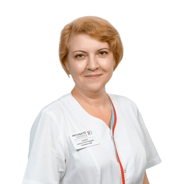 Устенко Людмила Анатольевна