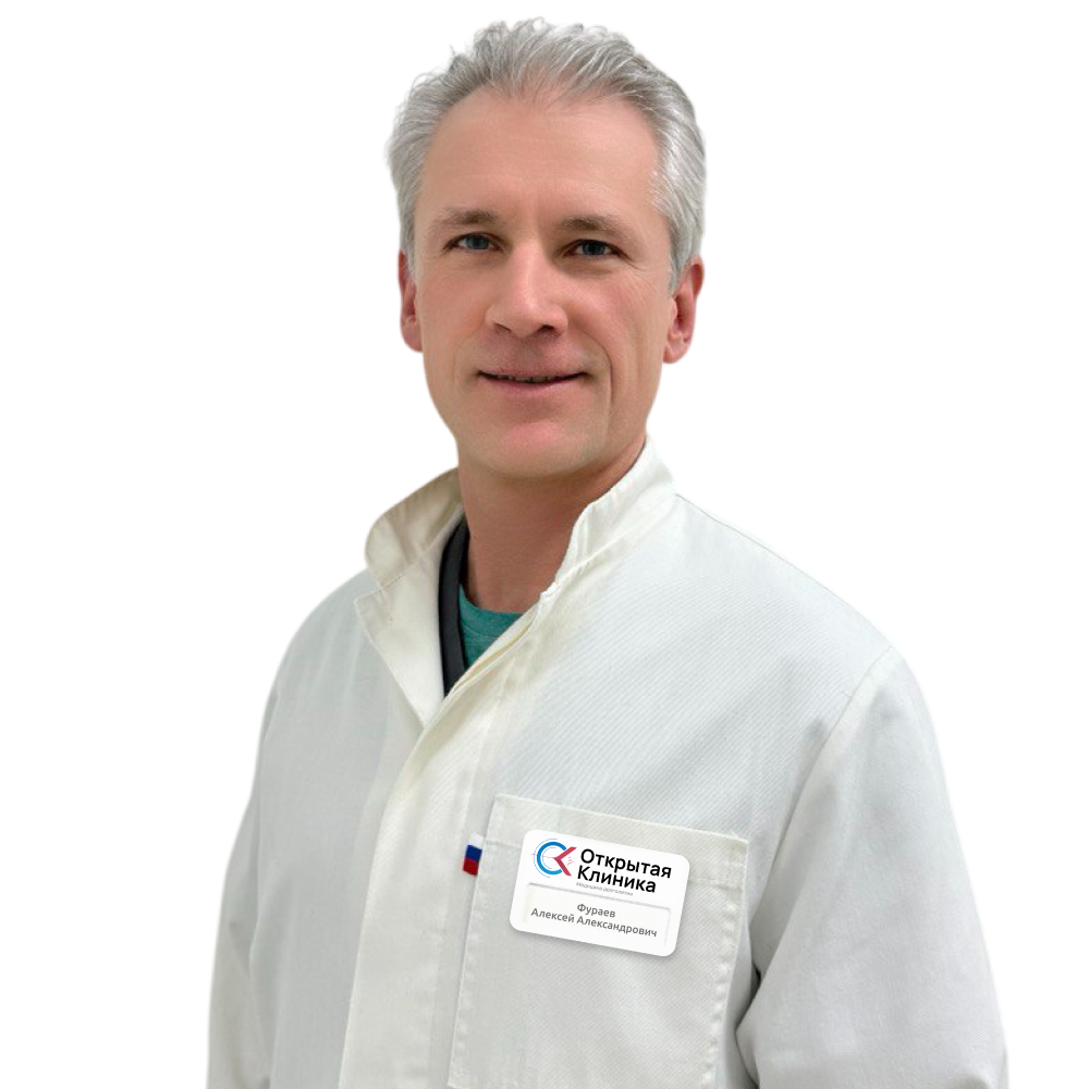 Фураев Алексей Александрович