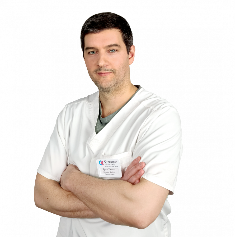 Христо Андрей Валерьянович