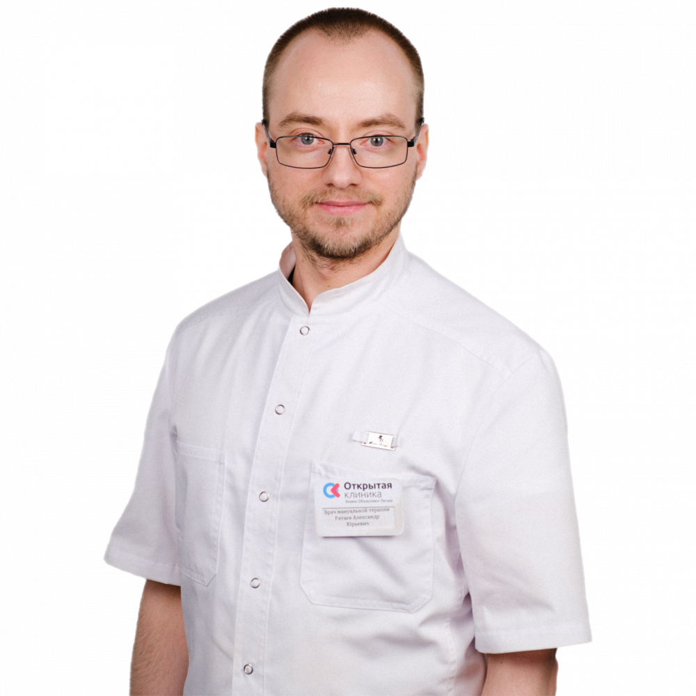 Ратаев Александр Юрьевич