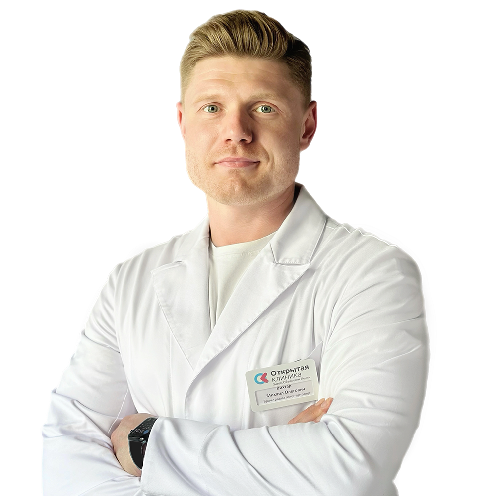 Вихтар Михаил Олегович