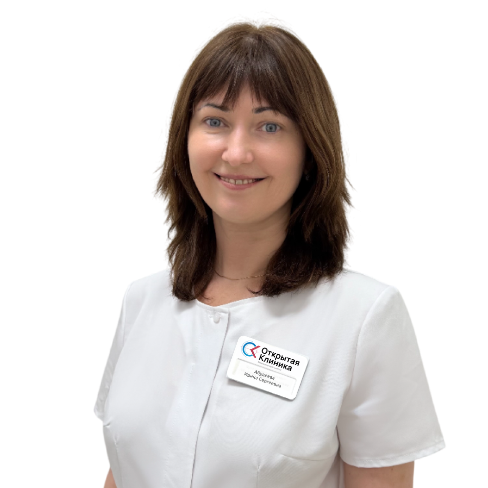Абудеева Ирина Сергеевна
