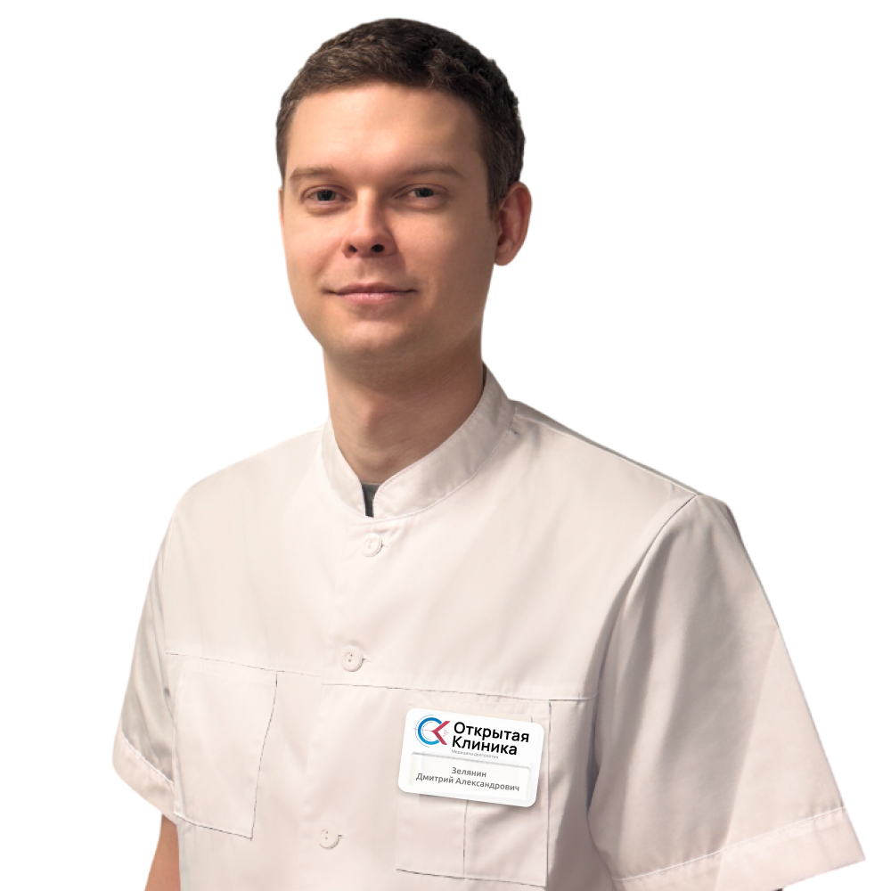 Зелянин Дмитрий Александрович