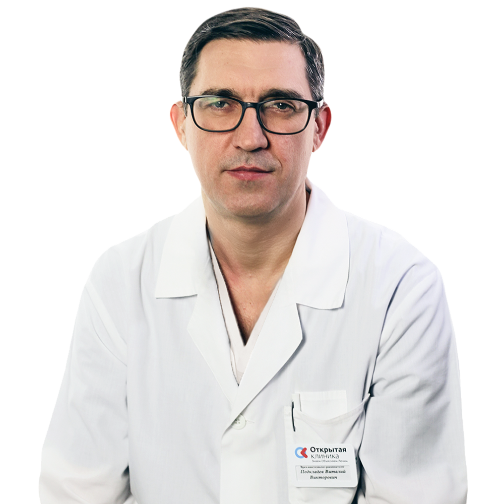 Подкладов Виталий Викторович