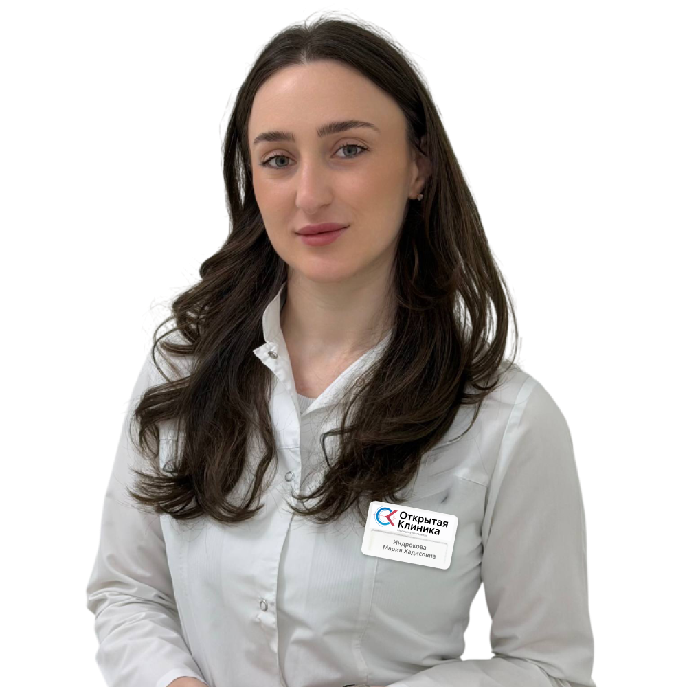 Индрокова Мария Хадисовна