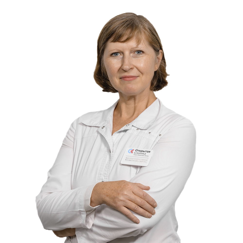 Власова Светлана Сергеевна