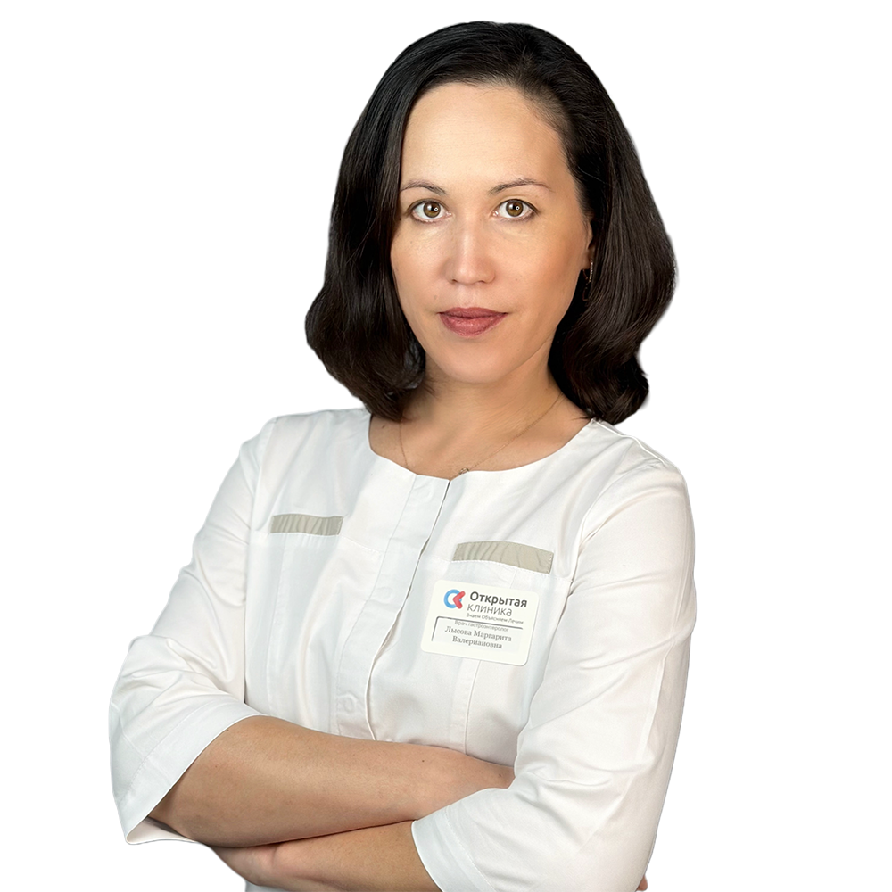 Лысова Маргарита Валериановна