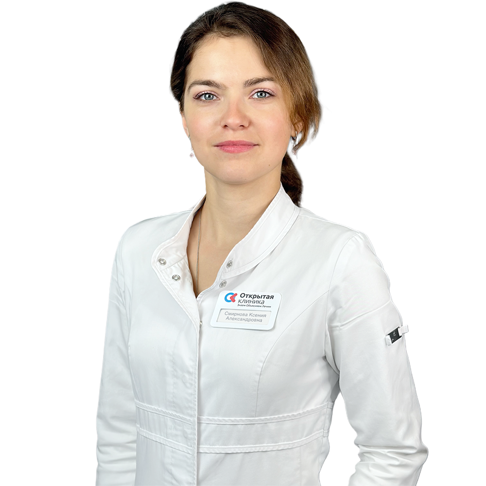 Смирнова Ксения Александровна