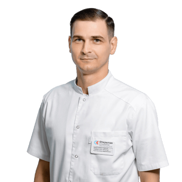 Глумаков Артур Ярославович