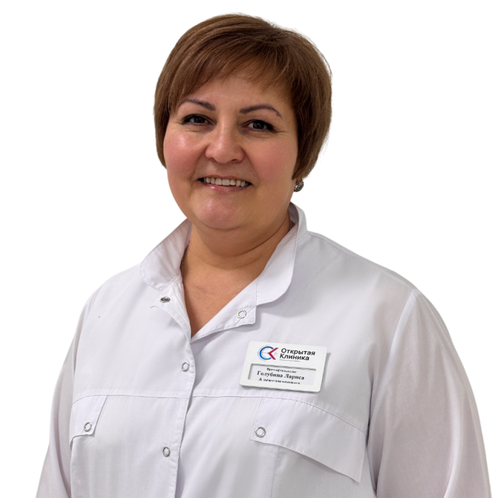 Голубина Лариса Александровна