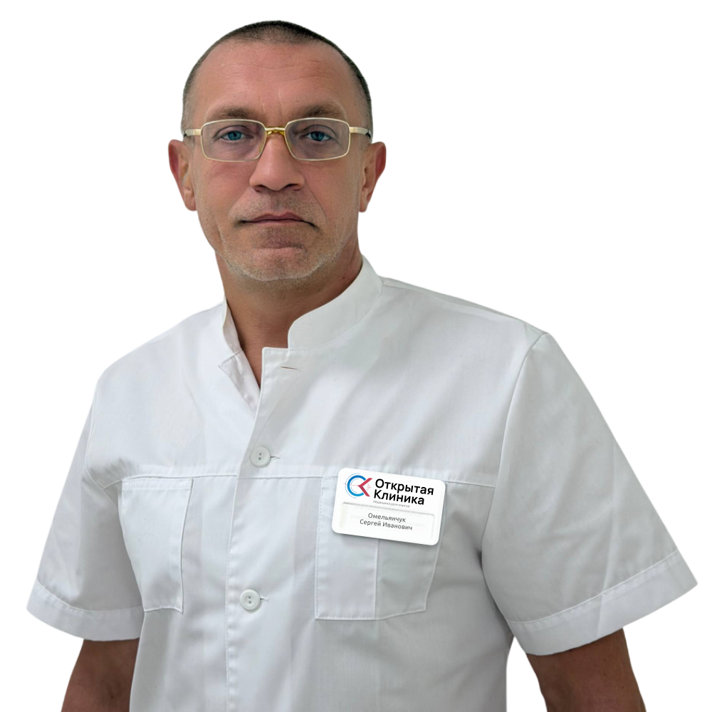 Омельянчук Сергей Иванович