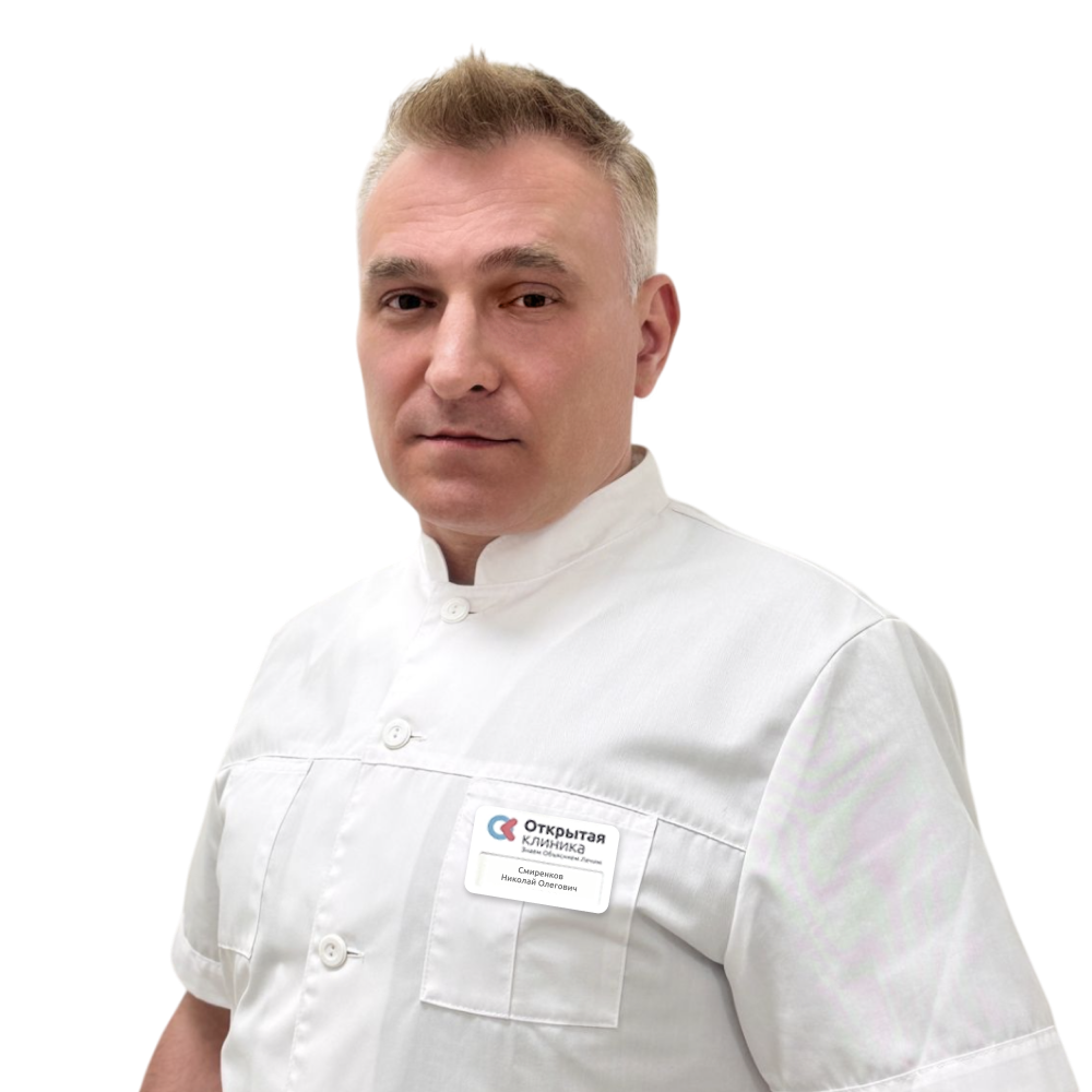 Смиренков Николай Олегович