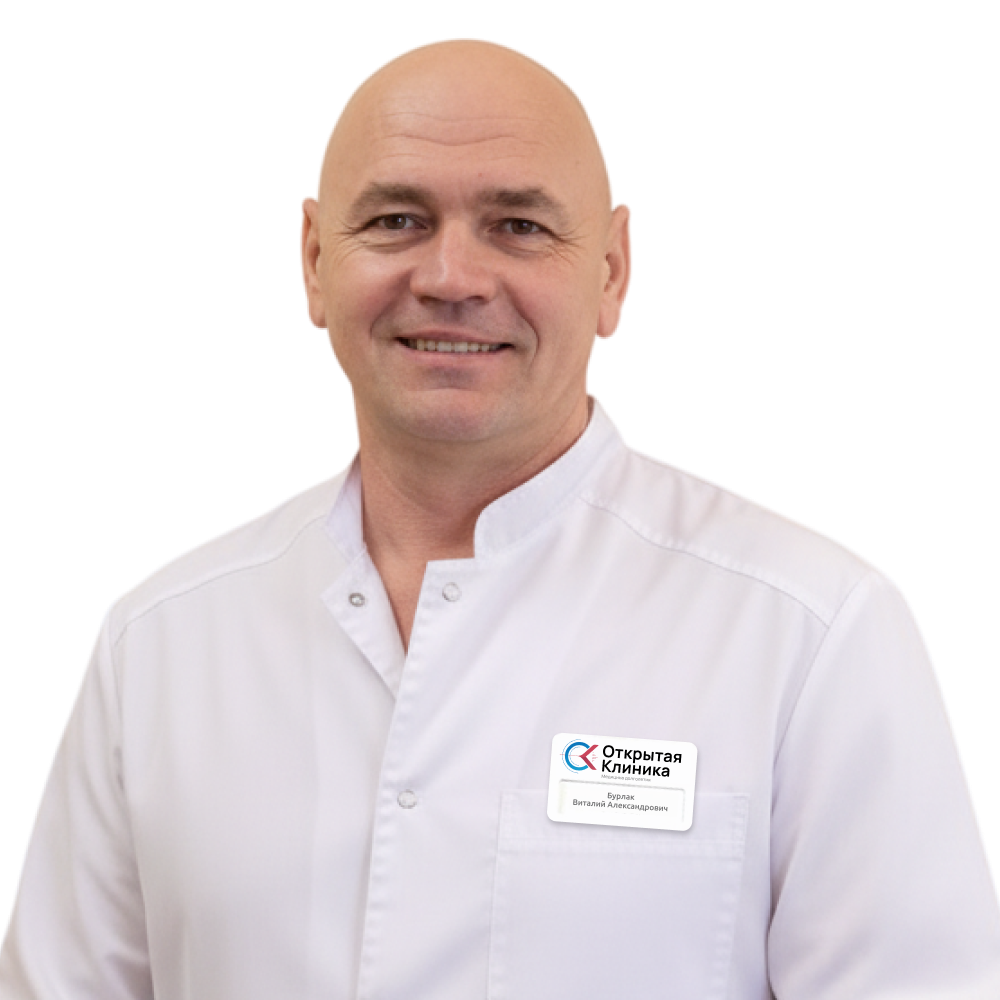Бурлак Виталий Александрович