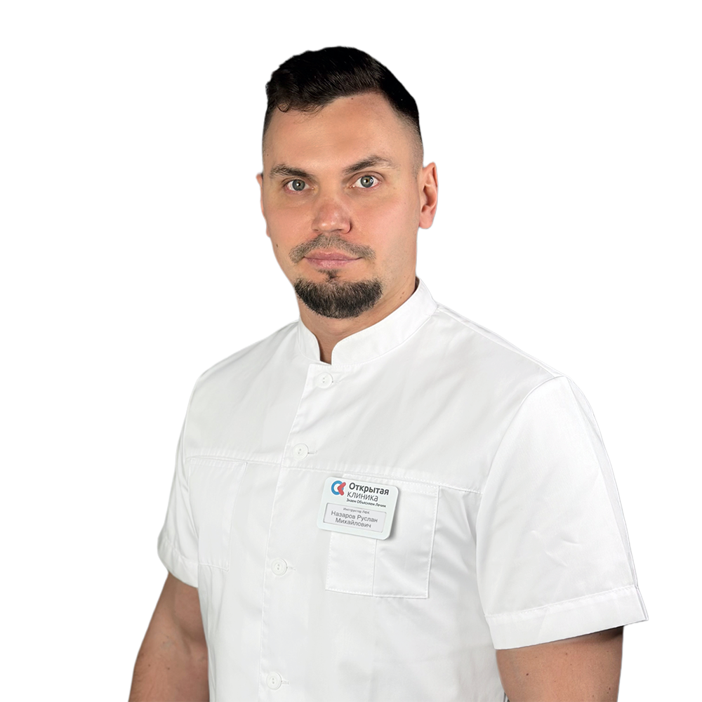 Назаров Руслан Михайлович