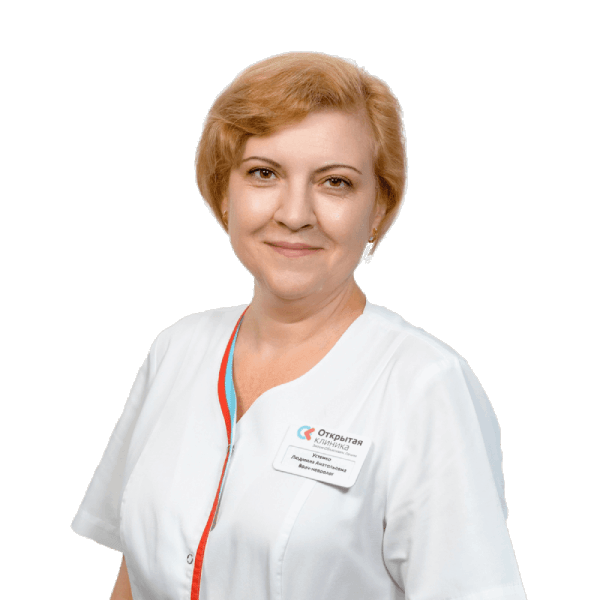 Устенко Людмила Анатольевна