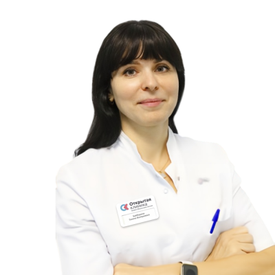 Байбарина Галина Валериевна