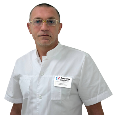 Омельянчук Сергей Иванович