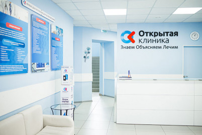 Сеть медицинских центров в Москве