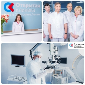 Бренду «Открытая клиника» 12 сентября исполнился год