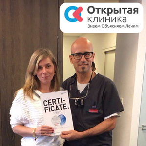 Европейские сертификаты по стоматологии