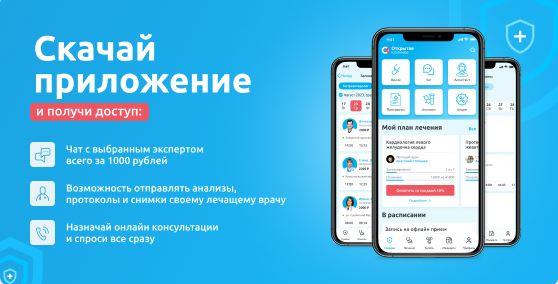 Каждое действие врачей под контролем уникальной программы