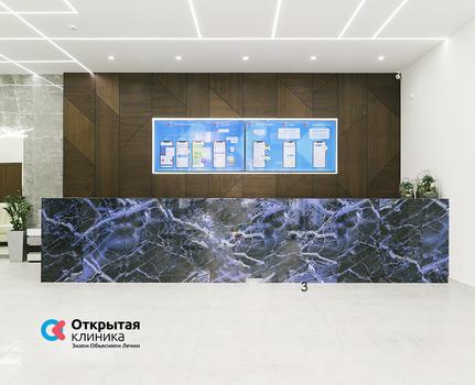 Открытие обновленного корпуса